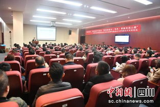 成都市既有建筑改造與城市更新專委會2019年度技術(shù)交流論壇成功舉行